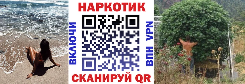 Где продают наркотики Баймак КОКАИН ГАШ МАРИХУАНА