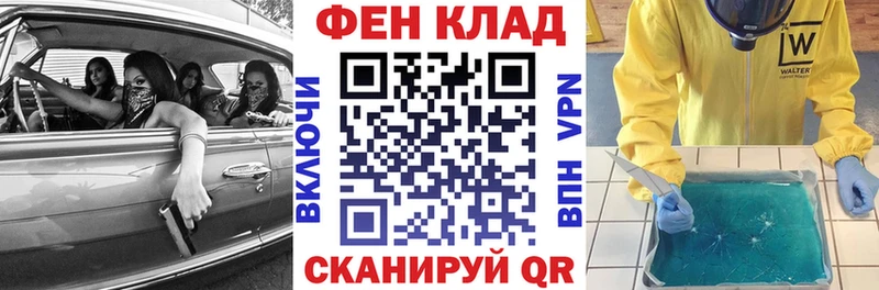 Амфетамин 97%  гидра   Баймак 