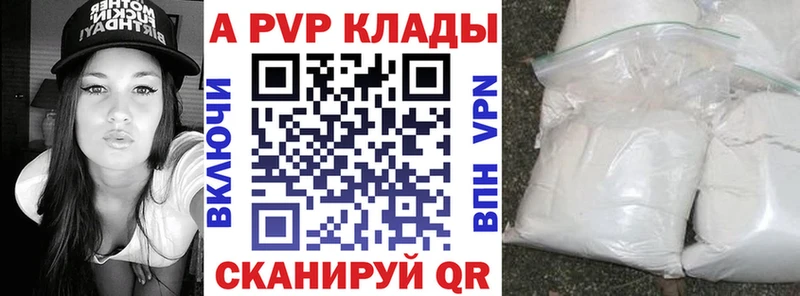 Alfa_PVP VHQ  Баймак 