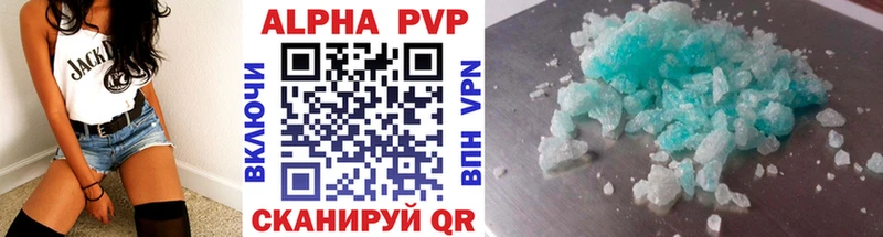 Alpha PVP мука Баймак