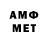 МЕТАДОН белоснежный Karn Obot