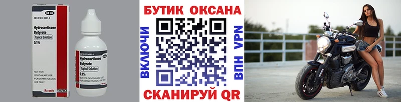 KRAKEN зеркало  как найти закладки  Баймак  БУТИРАТ буратино 