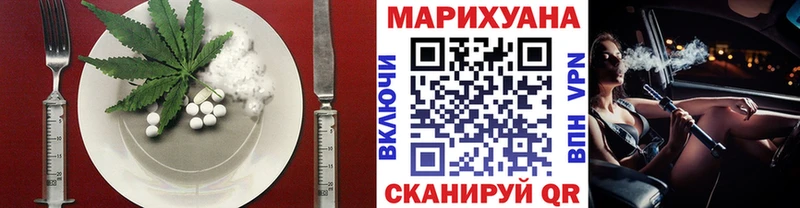 Печенье с ТГК марихуана Баймак