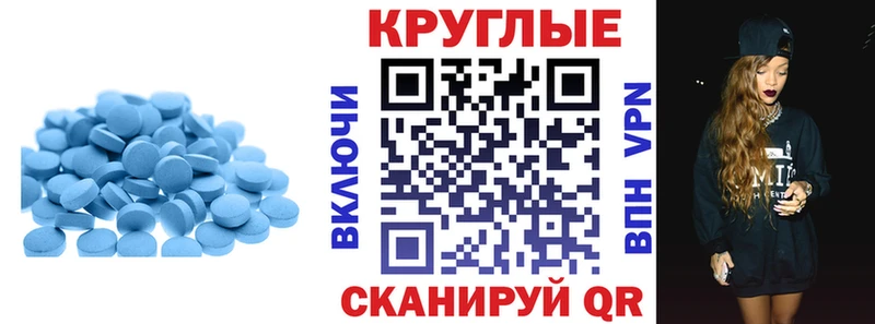Экстази MDMA Баймак