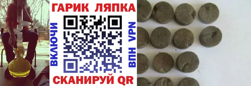 как найти   Баймак  ГАШ Ice-O-Lator 