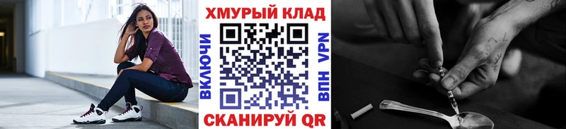 купить наркоту  Баймак  ГЕРОИН гречка 