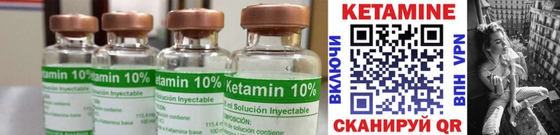 КЕТАМИН ketamine  купить   kraken как войти  Баймак 
