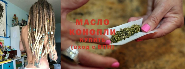 марки lsd Рославль