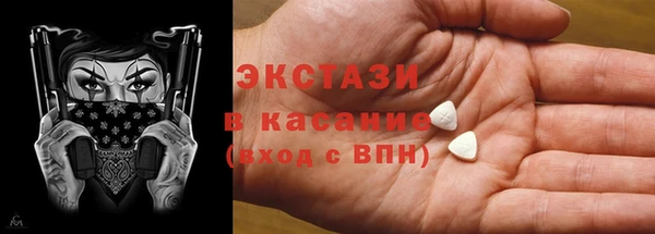 круглые Армянск