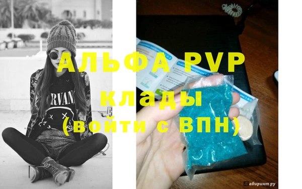 трава Арсеньев