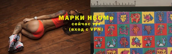 jwh Алексин