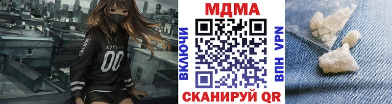 МДМА Molly  Баймак 