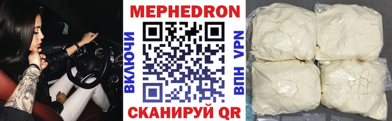МЕФ кристаллы  как найти   мориарти формула  Баймак  omg tor 