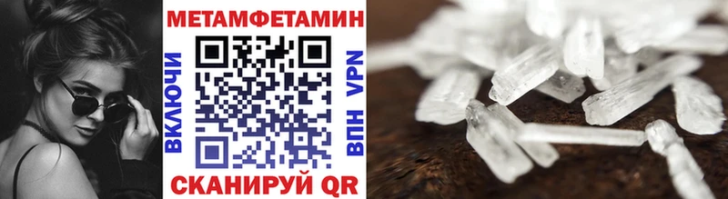 ОМГ ОМГ сайт  дарнет шоп  Баймак  Метамфетамин мет 