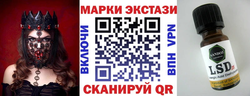 Наркотические марки 1,8мг  Баймак 