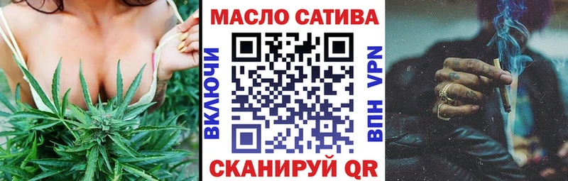 как найти наркотики  Баймак  Дистиллят ТГК Wax 
