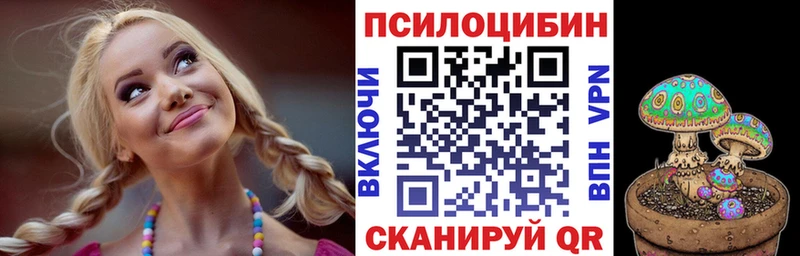 Галлюциногенные грибы мицелий  Баймак 