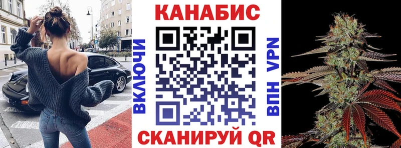 как найти Баймак Бошки Шишки White Widow